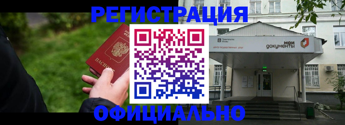 регистрация для школы в Азнакаево