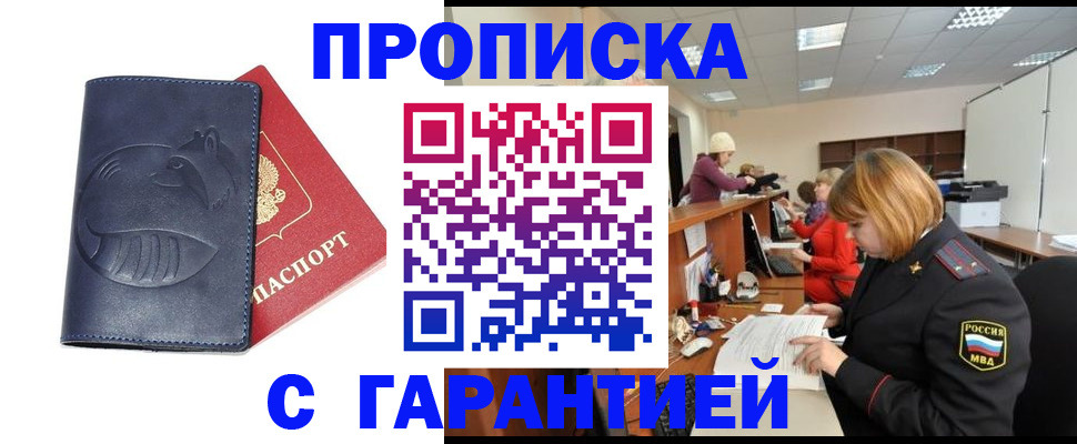 временная регистрация госуслуги в Азнакаево